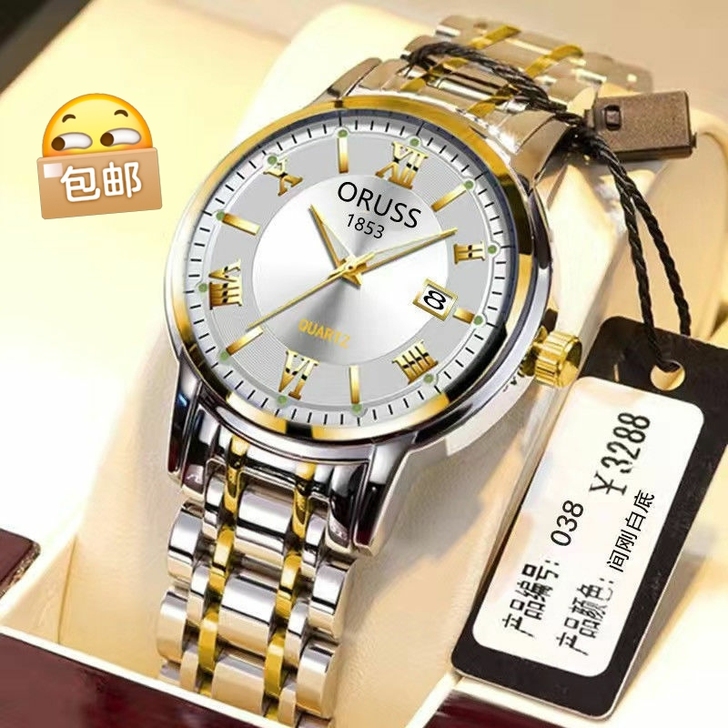 全新瑞士全自动机芯手表 男士日历夜光防水超...