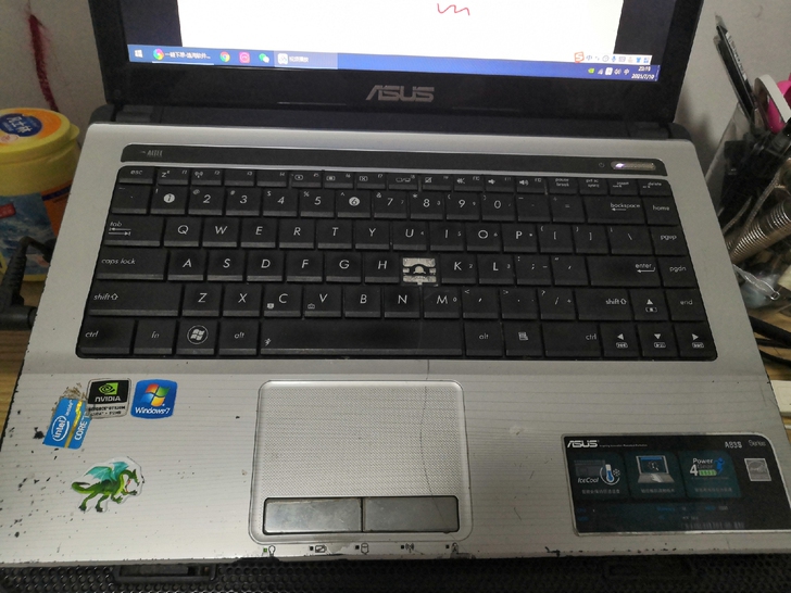 想换台新的,低价出售!华硕笔记本i3处理器...