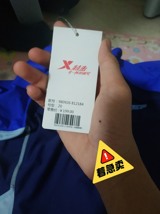 全新的没有开封泳衣   男