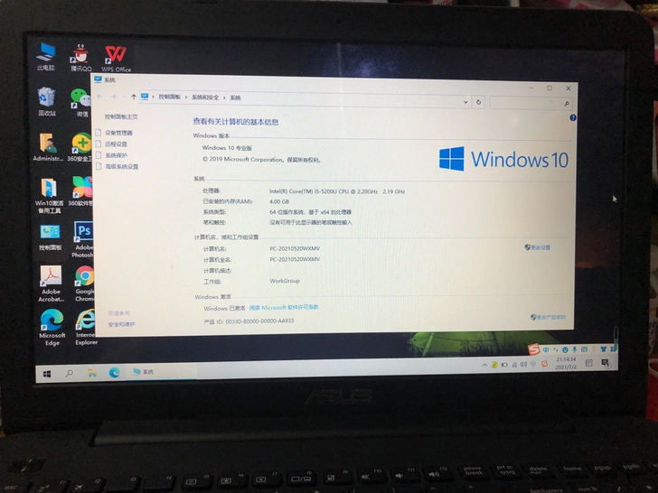 自用华硕 w519l 成色如图 i5 52...