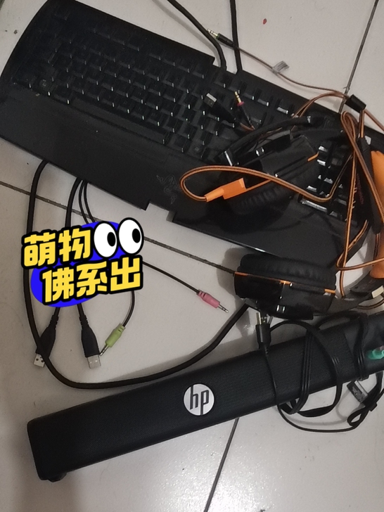 雷蛇键盘，惠普音响和耳机，佛系打包卖出，也...