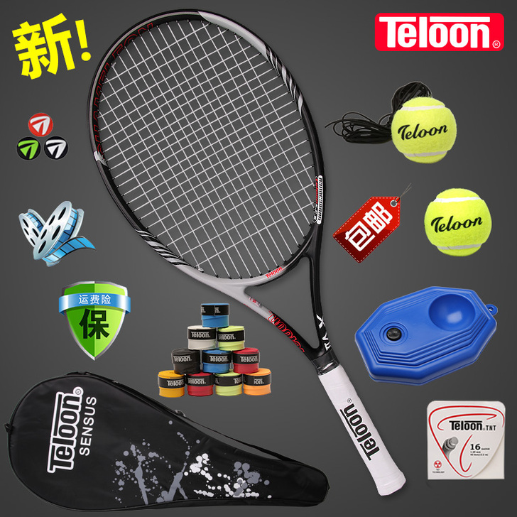 Teloon/天龙 网球拍