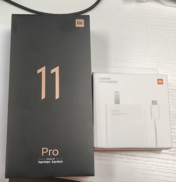 小米11pro 12+256黑 套装版