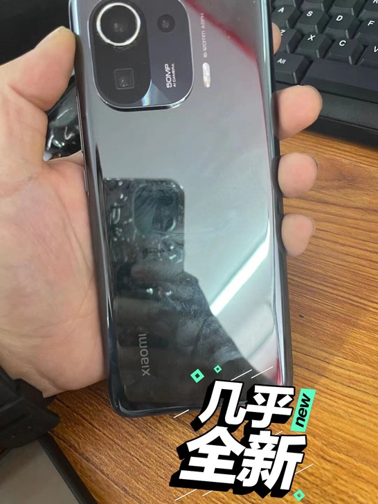 用了两个月的小米11Pro只支持济南面交4...