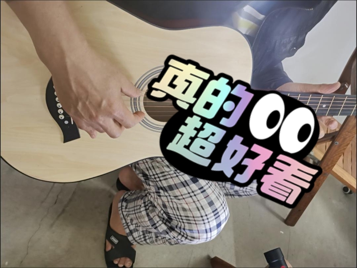 「108元包邮」民谣吉他38寸初学者 新手...