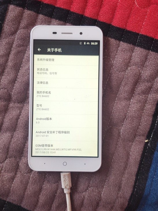 中兴BA602手机  2+16内存  包邮...