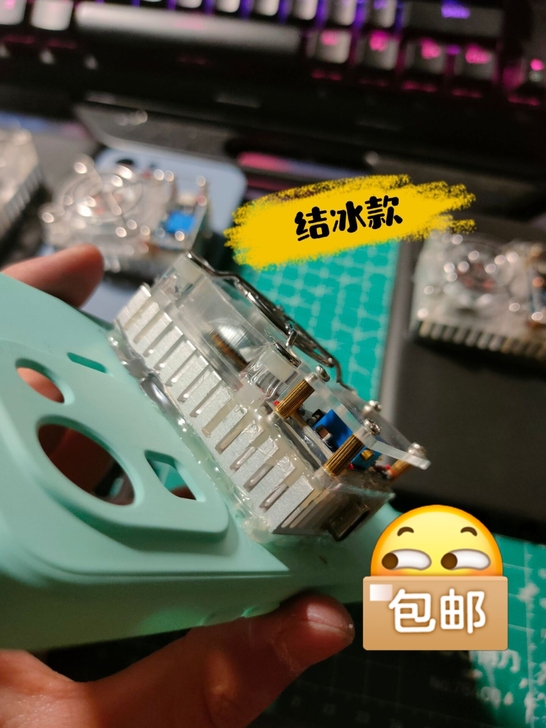 DIY手机散热器