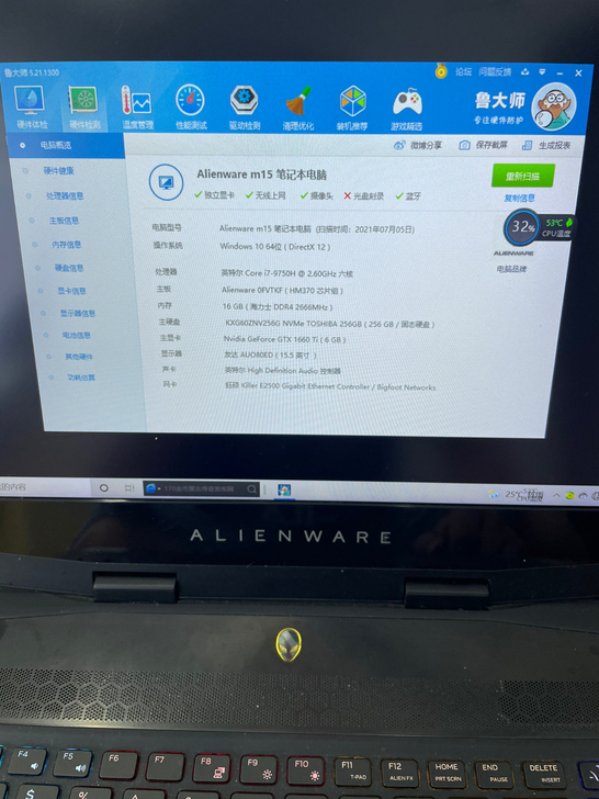 外星人笔记本 M15 2020款