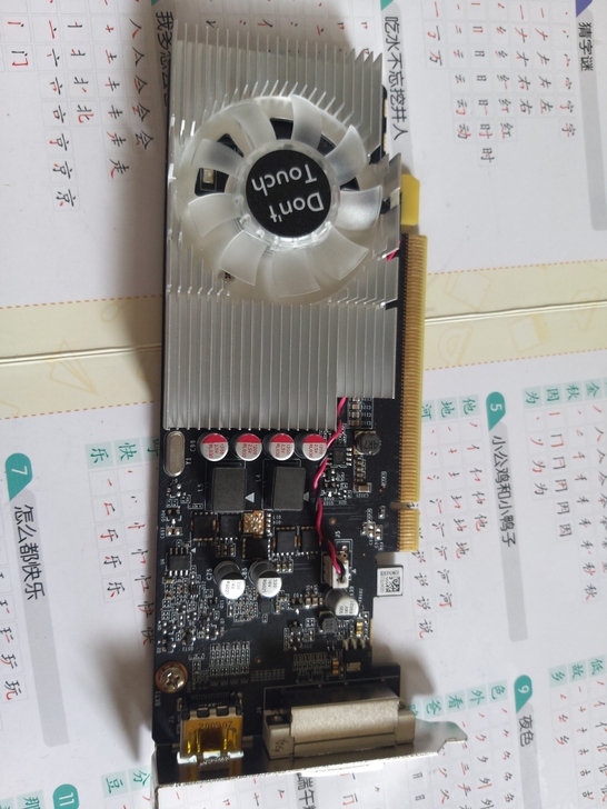 三星GT1030 D5 2G显卡，成色很新...