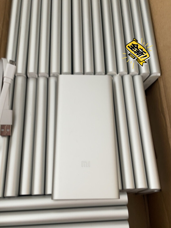 小米充电宝 亏本出了