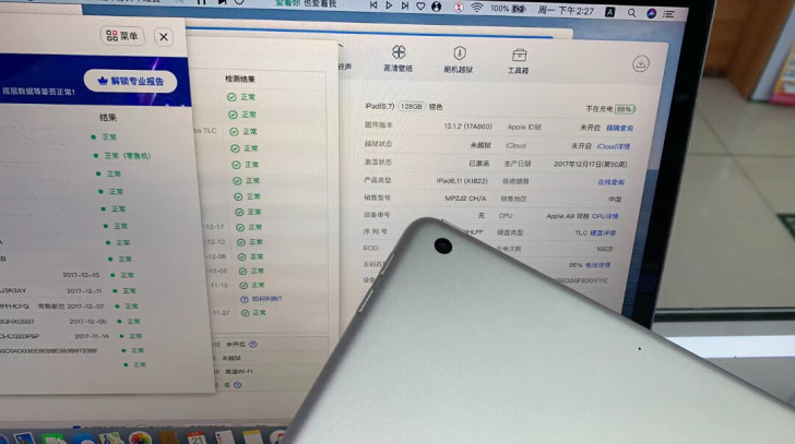 2017 ipad  128g