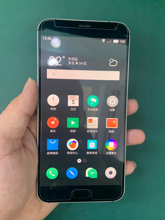 魅族MX5手机，16G，成色看图，外屏破，...