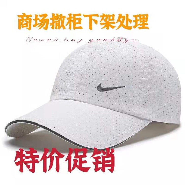 撤场闲置下架遮阳帽韩版运动速干网眼鸭舌帽男...