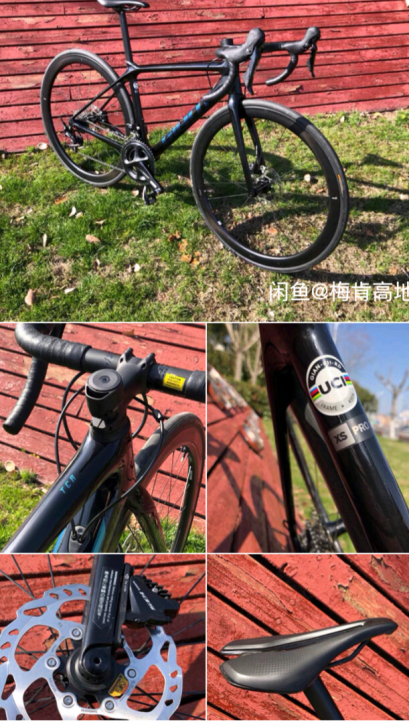 giant 2021 tcr adv pr...