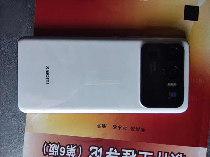 小米11ultra 12+256 陶瓷白 ...