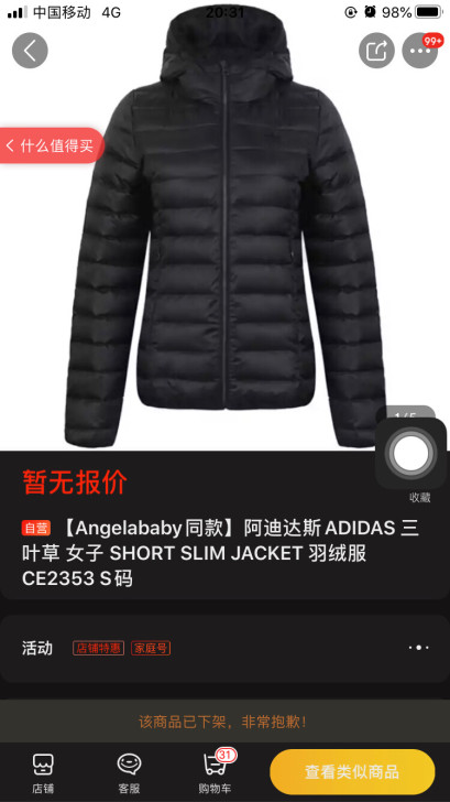 adidas女式羽绒服 【Angelaba...