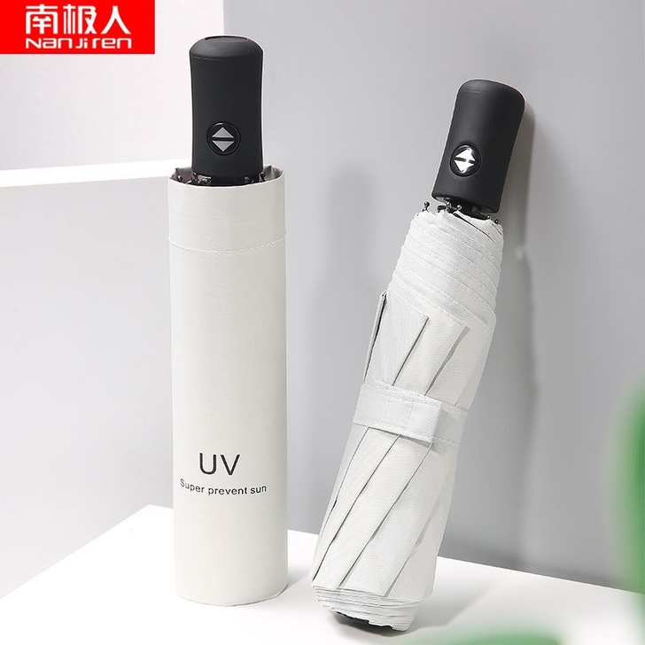 南极人折叠全自动雨伞女学生韩版晴雨两用防晒...