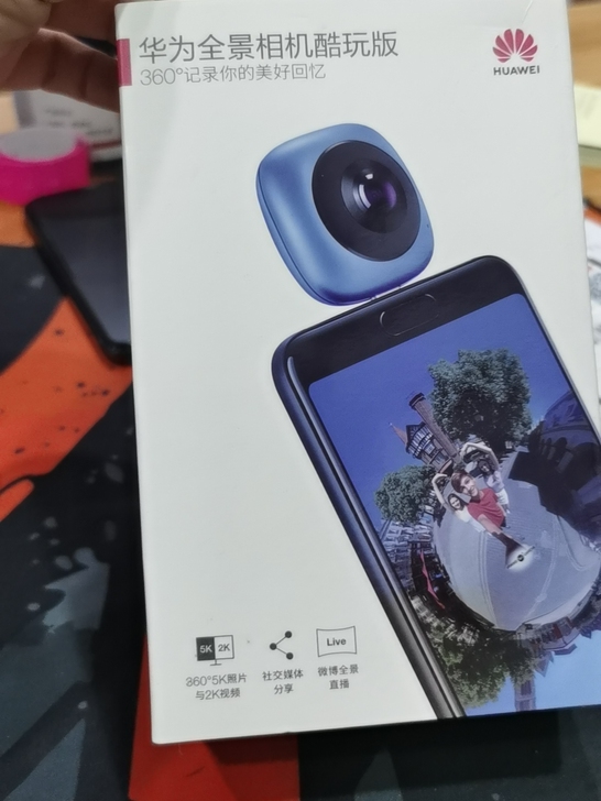 华为全景相机酷玩版