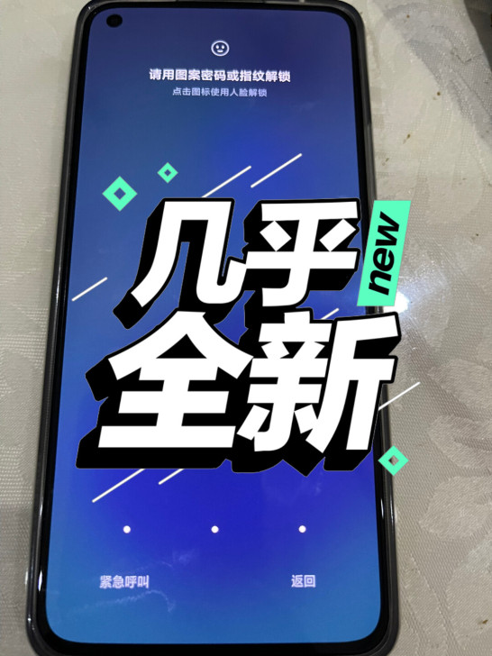 小米11青春版8 +128  箱说全，黑色...