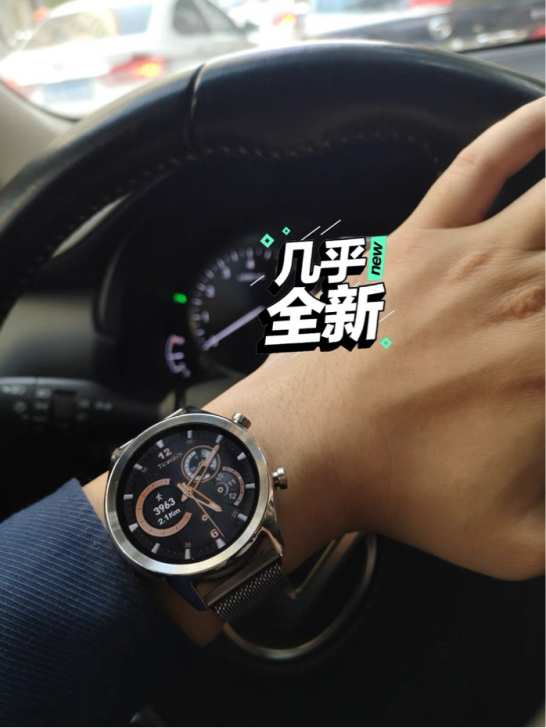 TicWatch C2智能手表，刚上市的时...