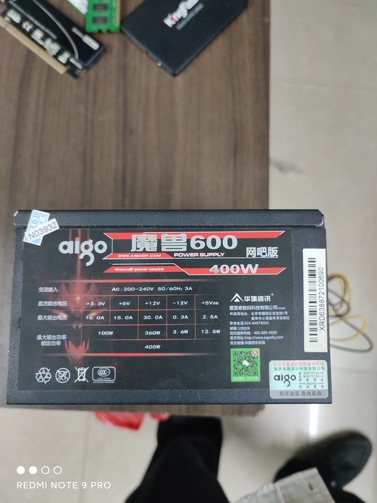 爱国者魔兽600 额定400W电源,成色不错