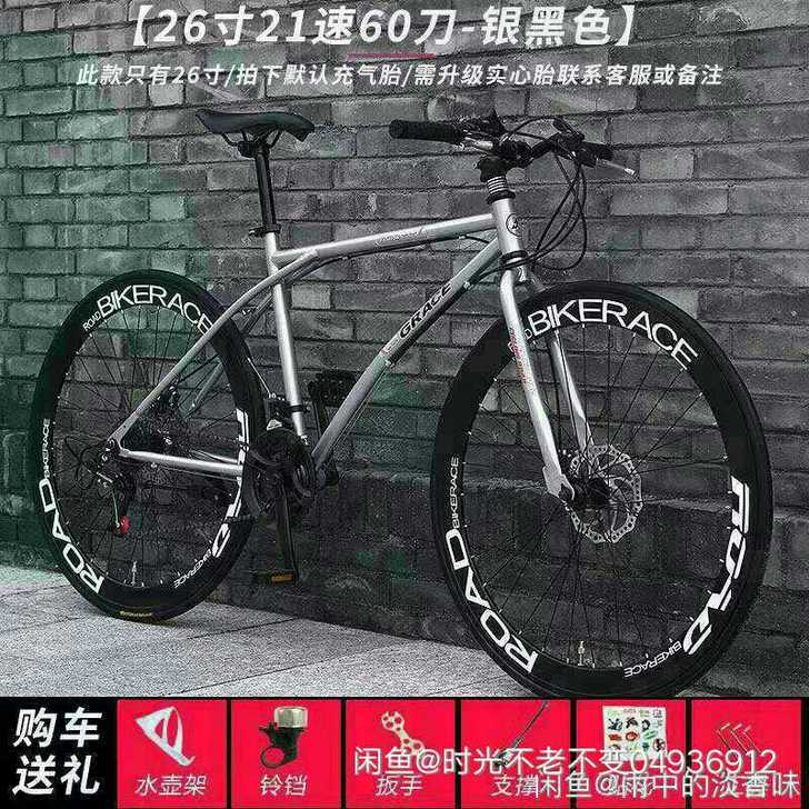 活飞 自行车工厂低价处理全新活飞死飞变速碟...