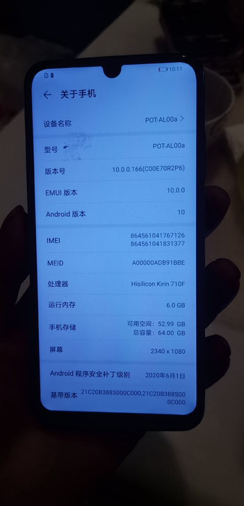 华为畅享9S  6+64G 4+128G全...