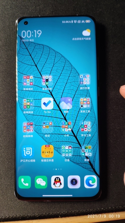 小米11pro 8256 紫色 基本全新