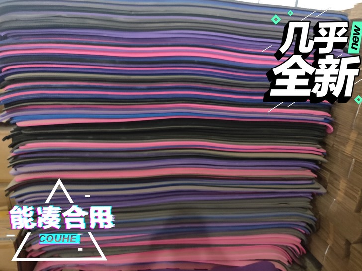 环保无味李宁瑜伽垫，正品李宁NBR瑜伽垫