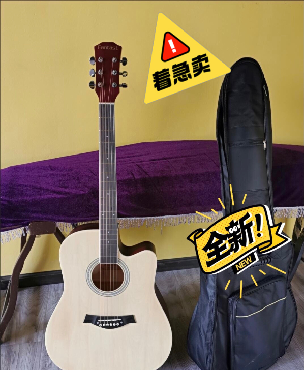 【原价1200买的一次没用】单板吉他全新3...