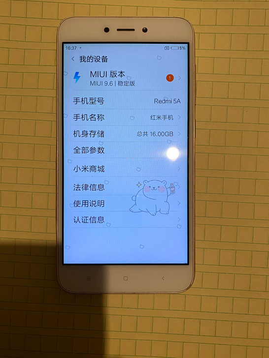 红米5A,2+16,成色一般,功能正常,闲...