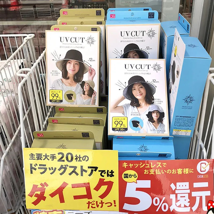 全新日本uvcut防晒同款防紫外线帽太阳帽...