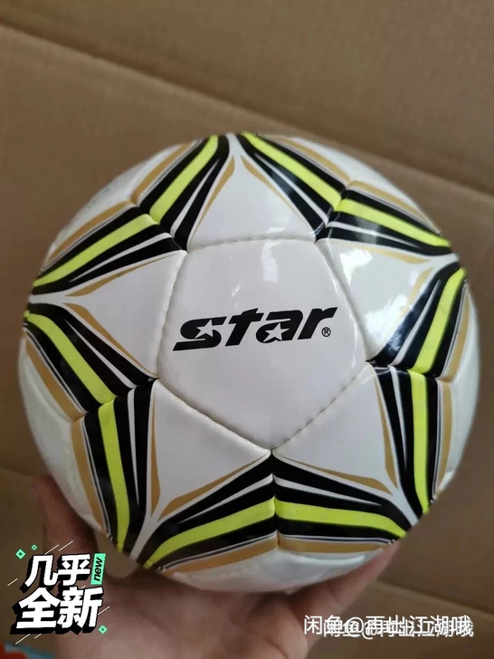 世达 全手工 粗线缝制 五号 足球