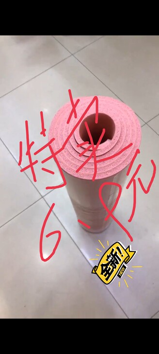 瑜伽垫加厚防滑运动垫子初学者男女健身减肥加...