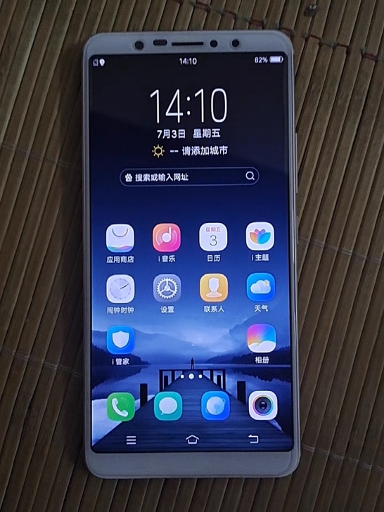 vivoX20 vivo x 20vivo...