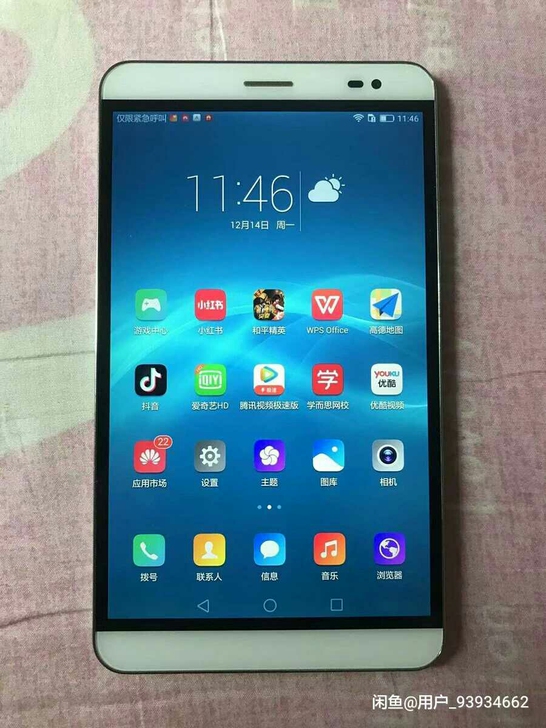 华为平板电脑 ，华为吃鸡平板电脑，3g运行...