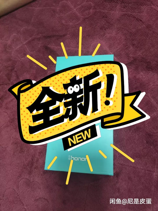 华为畅享7内存32G