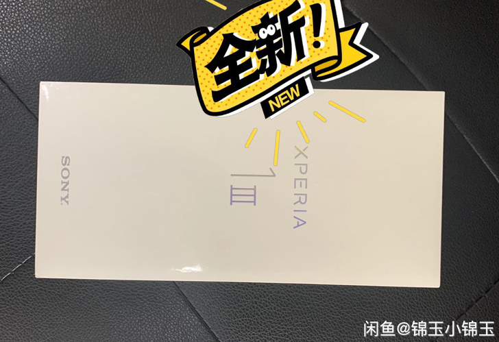 【现货】SONY索尼Xperia 1 II...