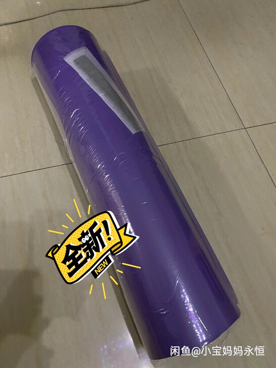 家用瑜伽垫特价加厚 家用瑜伽垫特价加厚 【...