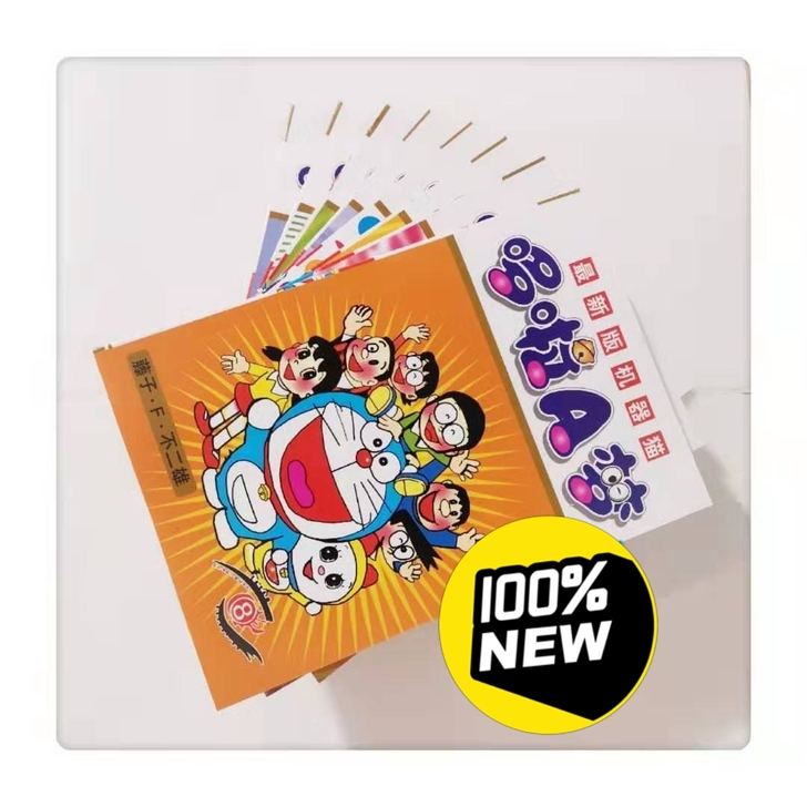 特价全新包邮 哆啦A梦/机器猫漫画短篇1-...