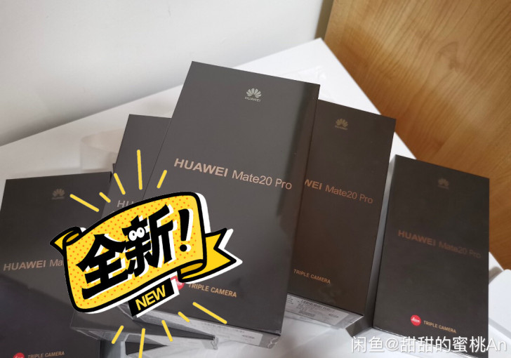 华为 mate20pro全新未拆封手机 正...