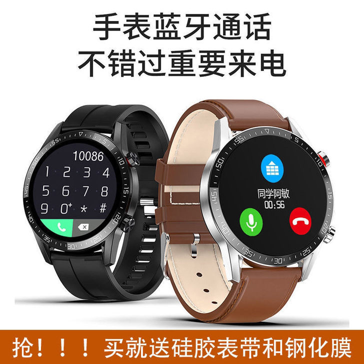 华为手机通用通话防水智能手环蓝牙耳机可接打...