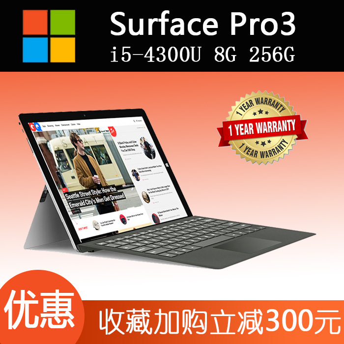 Microsoft/微软 surface ...
