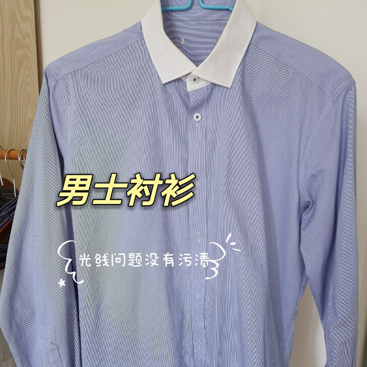 男士衬衫175码，只穿过两三次【二手闲置】