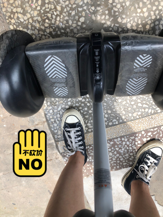 小米迷你九号平衡车,电池是原装大容量lg电...