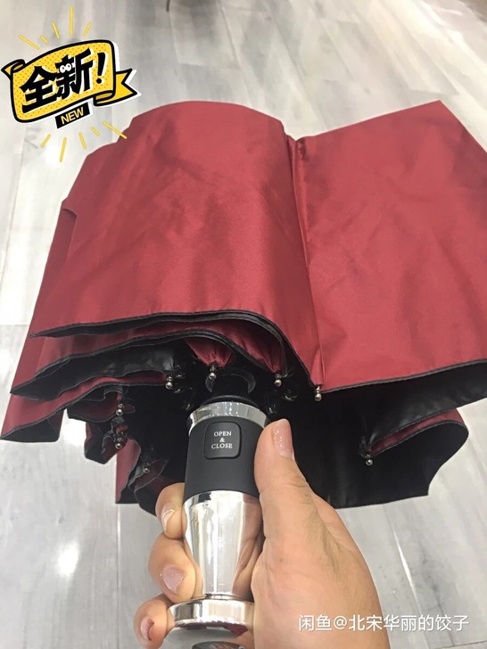 全自动高档防紫外线破窗功能黑胶晴雨伞