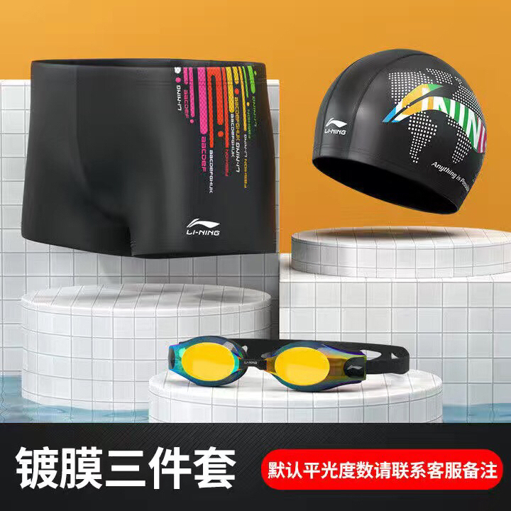 全新正品李宁男士泳裤平角游泳裤防尴尬游泳装...
