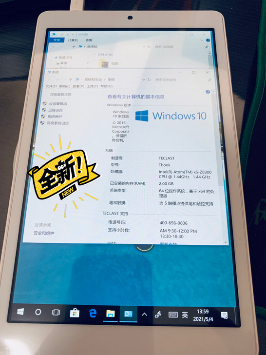 台电X80 Pro 32G 双系统