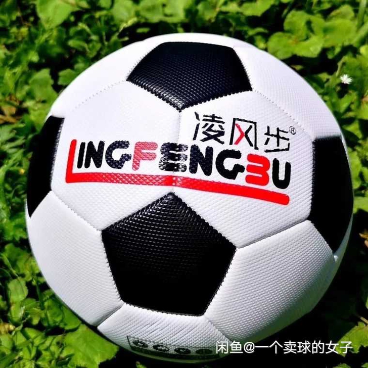 全新5号pu颗粒足球25包邮买一送二礼品 ...
