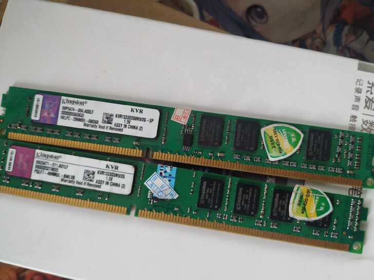 金士顿DDR3 1333 2G三代内存条电...
